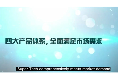 À propos des produits Super Tech